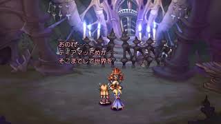 「二人で実況」聖剣伝説LOMリマスターpart9