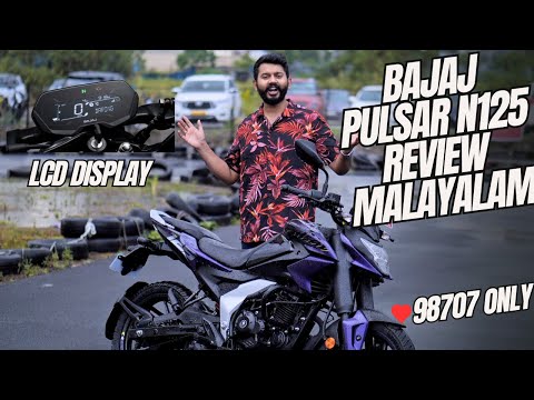 Bajaj Pulsar N125 Detailed Review in Malayalam | Best Motorcycle Under 1 Lakh ? 60 kmpl ഉണ്ട്