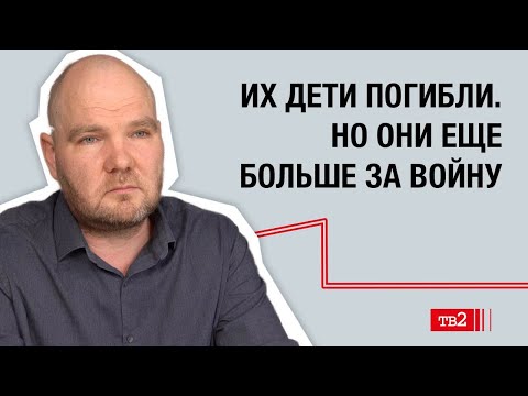Психология поддержки войны, доносы, успешная карьера в США | инженер Даниил Шулгестеров