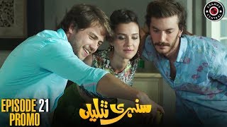 Sunehri Titliyan  EP 21 Promo  Turkish Drama  Hand