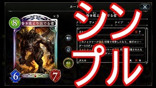 【シャドバ】抜群の安定感！昏き出して勝つヴァンパイアでランクマッチ！！