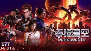 Download lagu Multi Sub【吞噬星空】| Swallowed Star | Episode 177 mp3