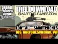 GTA: San Andreas - MOBILE (Download) 