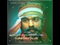 Vijay Sethupathi Mass Dialogue Status Sangathamizhan Teaser Dialogue Latest Tamil WhatsApp Status