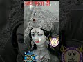 नवरात्रि भजन माता रानी भजन माता रानी Nav
