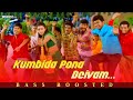 Kumbida Pona Deivam BASS BOOSTED AUDIO Thirupaachi Vijay Trisha Dhina Perarasu