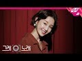 Park Bo Ram - To My Unloving Self (M2 Version)