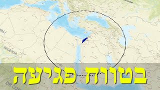 המלחמה בישראל | היום ה-392 (לאומנות - ישראל, המזרח התיכון והעולם) - התמונה מוצגת ישירות מתוך אתר האינטרנט יוטיוב. זכויות היוצרים בתמונה שייכות ליוצרה. קישור קרדיט למקור התוכן נמצא בתוך דף הסרטון