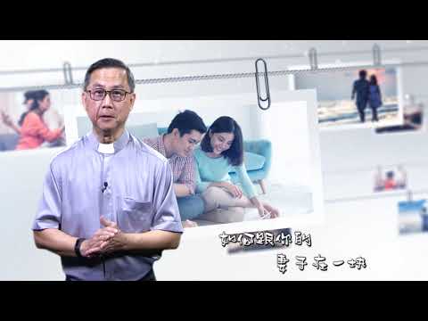 婚姻经营 | 21-0516