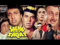 Sachai Ki Taqat Superhit Full Hindi Action Film 1989 HD Dharmendra Amrita Singh Govinda