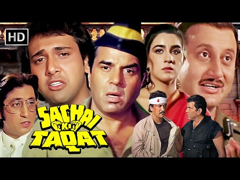 Sachai Ki Taqat Superhit Full Hindi Action Film (1989) HD | Dharmendra, Amrita Singh, Govinda
