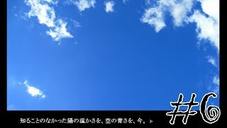 #6(最終回)【ホラーノベル】『春を待つ傘』朗読実況プレイ【女性実況】
