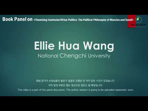 [국제학술대회] Ellie hua wang│20201114 Book Panel on 