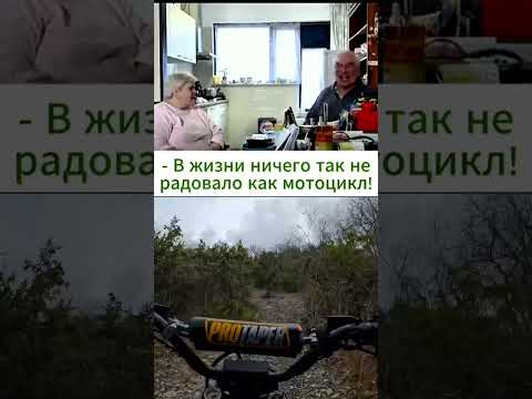 #мотоприколы #хардэндуро #эндуро #мотоманьяк #мотоциклист #байкер