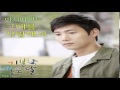 Masyta Band (마시따 밴드) - 그대를 사랑해서 (Guitar Ver.) Good ...