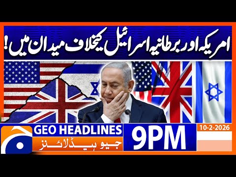 Geo News Headlines 9 PM | 10th February 2026