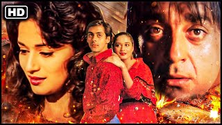 Download lagu SAAJAN 1991 (HD) | Sanjay Dutt | Salman Khan | Madhuri Dixit | 90 के दशक की सबसे बड़ी रोमांटिक फिल्म mp3