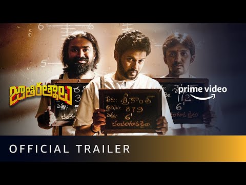 Jathi Ratnalu (2021) Trailer