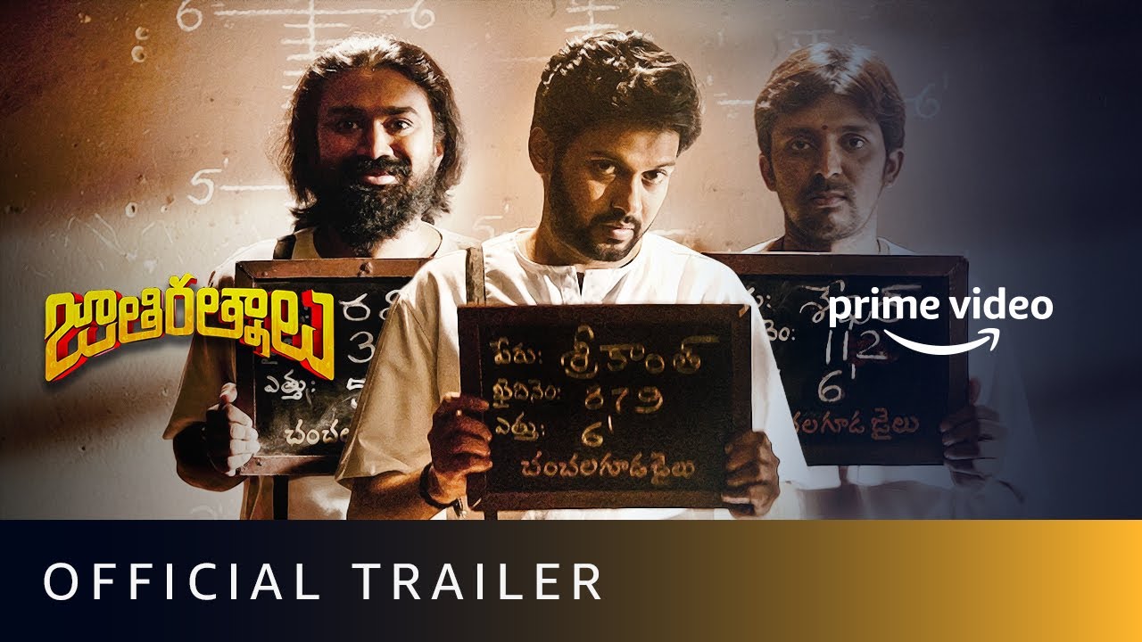 Jathi Ratnalu- Official Trailer|Naveen Polishetty, Priyadarshi, Rahul Ramakrishna|Amazon Prime Video - YouTube