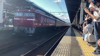 【インドネシアへ譲渡】(長岡)EF81-140牽引 JR武蔵野線205系5000番台 ケヨM20編成 海外譲渡配給 多くのファンに見守られ新習志野駅を後にする