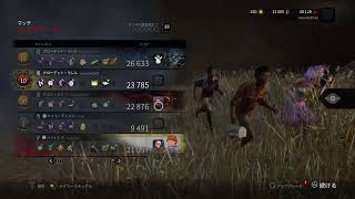 Dead by Daylight　dbd ps5　ヘボ初心者逹