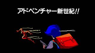 Kami no Machi (神の聖都) (demo) for the NEC PC-88