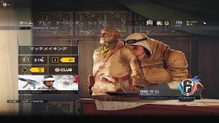 Tom Clancy's Rainbow Six: Siege