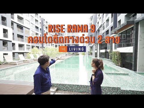 Rise Rama 9, 1b1b, 30sqm. Newly Renovated. อยู่ใกล้ทางด่วนศรีรัช และ ทางด่วนฉลองรัช. Tel/Line: 0637846509 – รูปที่ 2