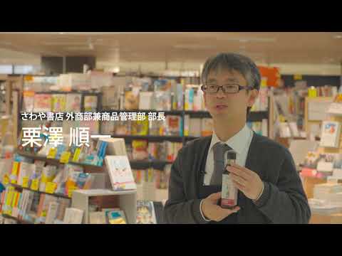 4「デザイン支援」減塩対策醤油