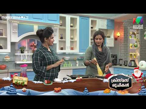 Crispy Chicken Basket🤤IDhe Ruchi IMazhavil Manorama| #merrychristmas
