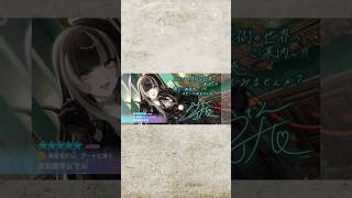 水着ガチャで２枚引き？！【ホロドリ】