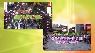 アンコールアワー 2019年6月号