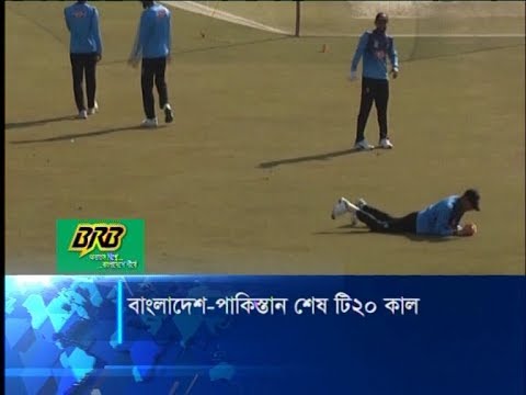 পাকিস্তানের বিপক্ষে শেষ ম্যাচে সান্তনার জয় চায় বাংলাদেশ | ETV Sports