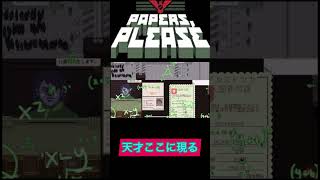 俺が令和のガリ○オだ！！