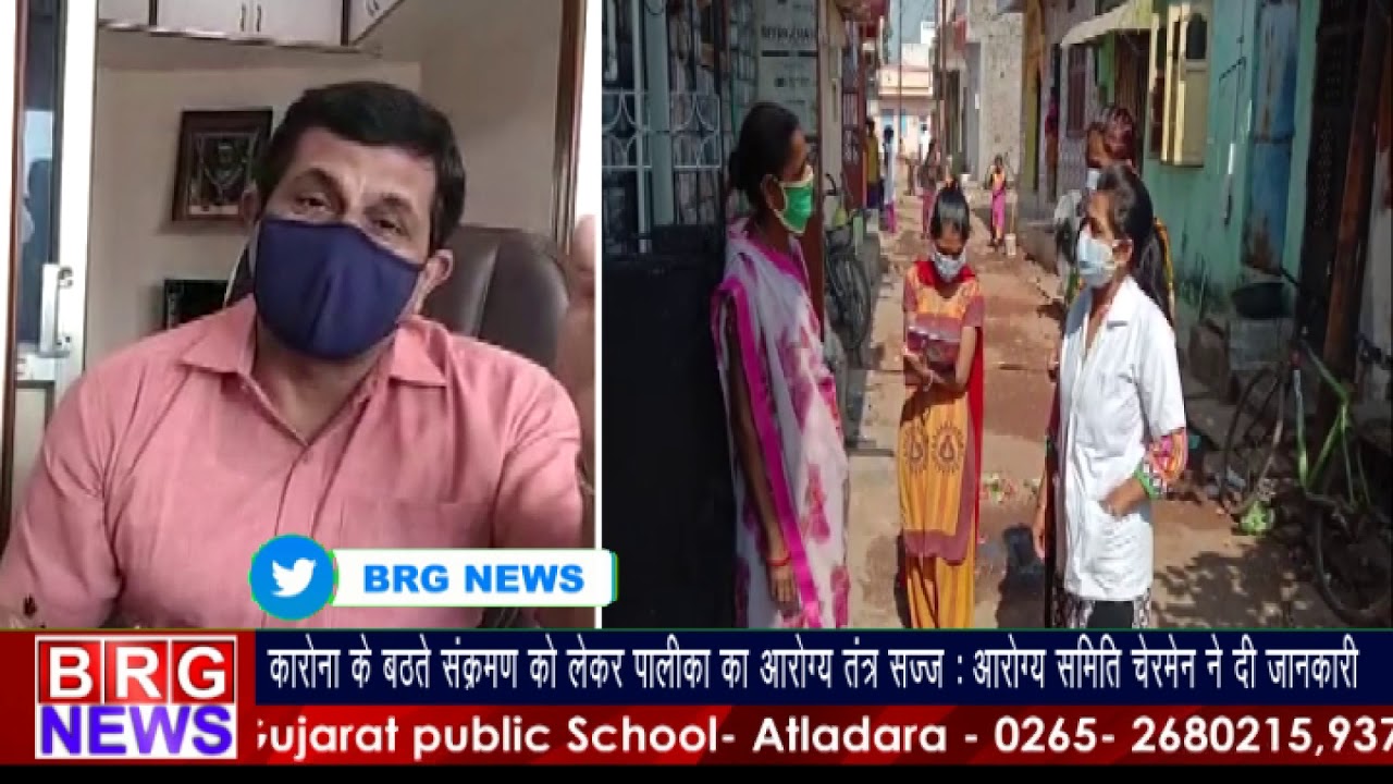 कोरोना के बठते संक्रमण को लेकर पालिका का आरोग्य तंत्र सज्ज : आरोग्य समिति चेरमेन ने दी जानकारी