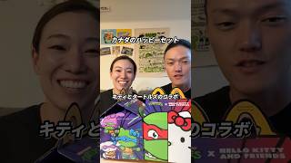 カナダのハッピーセット頼んだらまさかの#カナダ #カナダ生活 #海外生活