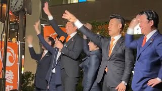【4/22速報】ボードメンバー大集結！緊急開催品川駅街宣！いちにの参政党🇯🇵日本一の兵【非公式CH】 がライブ配信中！