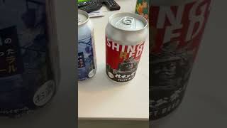 8/19/2026 お土産の日本のビール