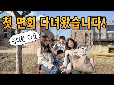 군대에 아들을 보내 보면 아는 사실/뚜쥬루 돌가마마을/軍隊に息子を送ってみてわかる事実/トゥジュルトルガマ村