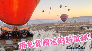 A Full 40-Minute Cappadocia Balloon Ride Experience, Plus a 360-Degree Surround Video!