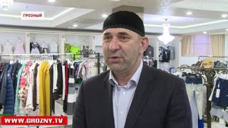 Фонд Кадырова обеспечит детей из малоимущих одеждой на Ид аль-Фитр  