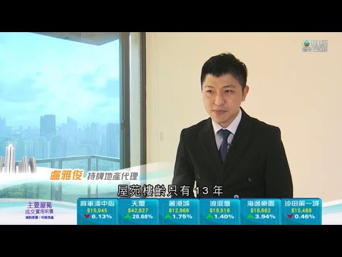 峻弦風水