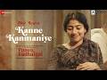 Kanne Kanmaniye Lyrical Paava Kadhaigal Sai Pallavi Prakash Raj Ananthu R Sivatmikha