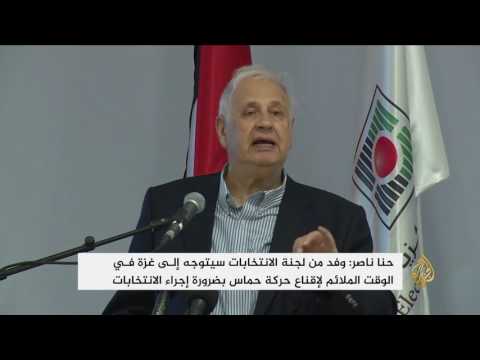 حنا ناصر نسعى لإقناع حماس بإجراء الانتخابات بغزة