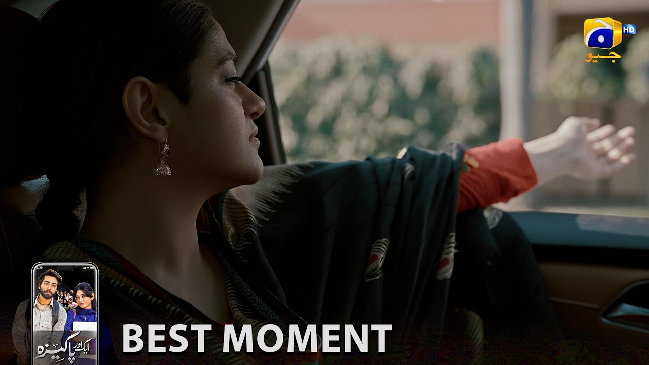 Aik Aur Pakeezah 2nd Last Episode 26 | 𝐁𝐞𝐬𝐭 𝐌𝐨𝐦𝐞𝐧𝐭 𝟎𝟒 | Sehar Khan - Nameer Khan | Har Pal Geo