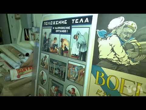 Rare Finds and Loyal Customers at New York's Poster Museum