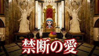 【トモコレ】口裂け女さん惨敗。。。カフェラテクイズが怖すぎるｗ「トモダチコレクションわくわく生活」#71