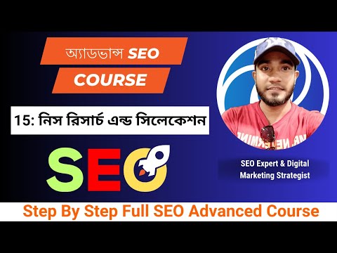 লোকাল ম্যাপ লিস্টিং লোকাল ম্যাপ এবং ডিরেক্টরি তালিকাভুক্ত কিভাবে করবো