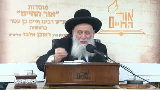 ביאורים על פרשת השבוע - פרשת ויקרא תשפ"ה (מוסדות אור החיים) - התמונה מוצגת ישירות מתוך אתר האינטרנט יוטיוב. זכויות היוצרים בתמונה שייכות ליוצרה. קישור קרדיט למקור התוכן נמצא בתוך דף הסרטון ביאורים על פרשת השבוע - פרשת ויקרא תשפ"ה (מוסדות אור החיים) - התמונה מוצגת ישירות מתוך אתר האינטרנט יוטיוב. זכויות היוצרים בתמונה שייכות ליוצרה. קישור קרדיט למקור התוכן נמצא בתוך דף הסרטון