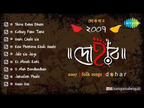 download lagu mp3 mp4 Dohar, download lagu Dohar gratis, unduh video klip Download Dohar Mp3 dan Mp4 320kbps Gratis